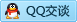 QQ在线咨询10587064